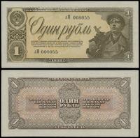 1 rubel 1938, seria лМ 008055, złamany róg, ale 