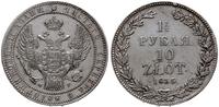 1 1/2 rubla = 10 złotych 1835 НГ, Petersburg, gł