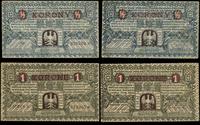 1/2 i 1 korona bez daty (1919), serie 929520 ora