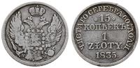 Polska, 15 kopiejek = 1 złoty, 1835