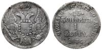 15 kopiejek = 1 złoty 1836 Н-Г, Petersburg, Plag