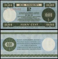 1 cent 1.10.1979, seria HL 7229432, wąskie margi