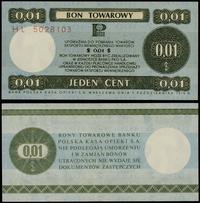 1 cent 1.10.1979, seria HL 5028103, wąskie margi