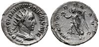 antoninian 249-251, Rzym, Aw: Głowa cesarza w pr