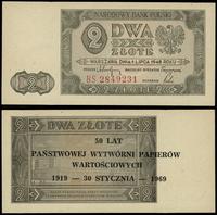2 złote 1.07.1948, seria BS, numeracja 2849231, 