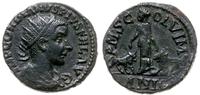 Cesarstwo Rzymskie, as, 239-240 (2 rok panowania)