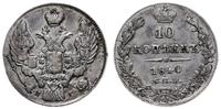 10 kopiejek 1840, Petersburg, mały ogon Orła, Bi