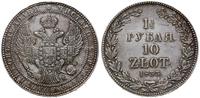 Polska, 1 1/2 rubla = 10 złotych, 1833 Н-Г