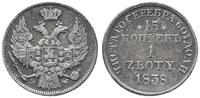 Polska, 15 kopiejek = 1 złoty, 1838