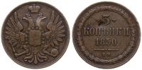3 kopiejki 1850 BM, Warszawa, uderzenie na rewer