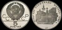5 rubli 1977, Igrzyska Olimpijskie Moskwa 1980, 