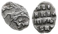 kopiejka 1696-1704, srebro 0.26 g