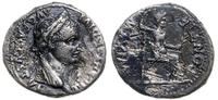 Cesarstwo Rzymskie, denar, 14-37