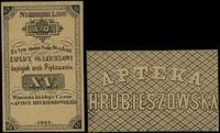 Polska, blankiet bonu na 15 kopiejek srebrem, 1861