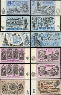 satyryczne pseudobanknoty , 19 sztuk