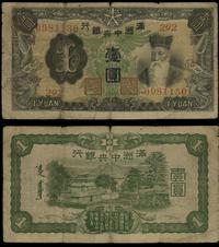 1 yuan 1937, seria 292, numeracja 0981130, Pick 