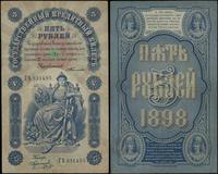 5 rubli 1898 (1903-1909), seria ГБ 931495, podpi