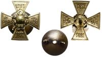 Rosja, odznaka pamiątkowa 4 Pułku Grenadierów Nieświeskich im generała feldmarszałka Barclay de Tolly