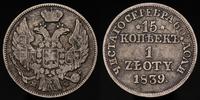 15 kopiejek=1 złoty 1839, Warszawa