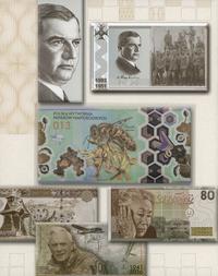 Polska, Ignacy Matuszewski 1891-1946 oraz Pszczoła Miodna 2013