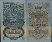 5 rubli 1947, seria ИЛ 759072, wyśmienite, Murad