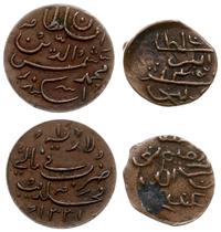 zestaw: 2 x 1 larin, 1900 - sułtan Muhammad Imad