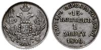 15 kopiejek = 1 złoty 1840 Н-Г, Patersburg, ładn