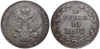 1 1/2 rubla = 10 złotych 1837, Petersburg, bardz