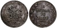 1 1/2 rubla = 10 złotych 1836 M-W, Warszawa, duż