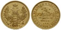 5 rubli 1852 СПБ АГ, Petersburg, złoto 6.52 g, ł