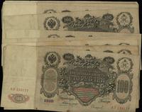 20 x 100 rubli 1910, podpisy: Konszin (14x), Szi