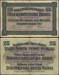25 rubli 17.04.1916, seria A 511890, kilkakrotni