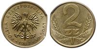 Polska, destrukt monety o nominale 2 złote, 1979