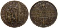 medal Rosjanie Braciom Polakom 1914, medal z syg