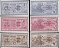 kompletny zestaw wszystkich nominałów banknotów 