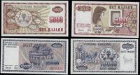 Macedonia, kompletny zestaw wszystkich nominałów banknotów z 1992 roku