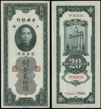 20 Custom Gold Units Yuan 1930, seria YF, numera