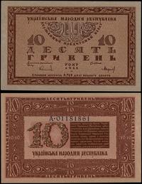 10 hrywien 1918, seria A, numeracja 01181861, za