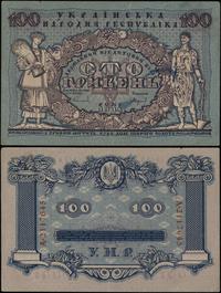 100 hrywien 1918, seria A, numeracja 2117645, zł