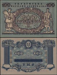 100 hrywien 1918, seria A, numeracja 2117664, zł