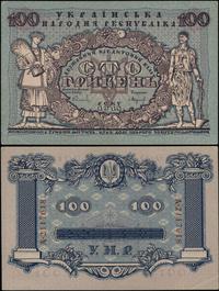 100 hrywien 1918, seria A, numeracja 2117618, zł