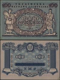 100 hrywien 1918, seria A, numeracja 2117631, zg