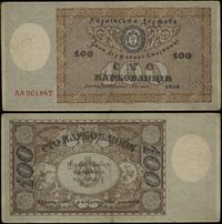 100 karbowańców 1918, seria AA, numeracja 361082
