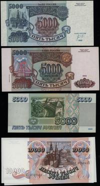 Rosja, zestaw banknotów, 1961-1997