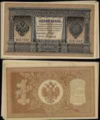 zestaw 7 banknotów, 7 x 1 rubel 1898 Shipov, raz