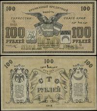 100 rubli 1918, serie ЕД 5953
