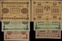 Rosja, zestaw 9 banknotów