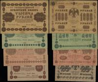 zestaw 4 banknotów, 25, 100, 250 i 1000 rubli 19