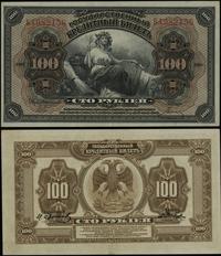 100 rubli 1918, seria БА 982156, złamane, Pick 4