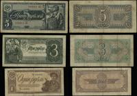 1, 3 i 5 rubli 1938, razem 3 sztuki